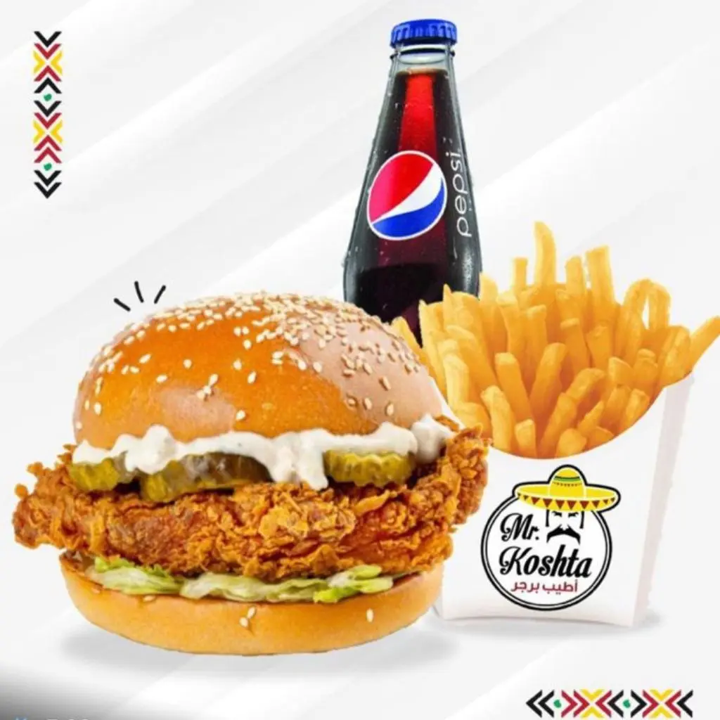 وجبة دجاج كرسبي